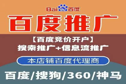 案例解析：如何让百度竞价代理为企业带来效益